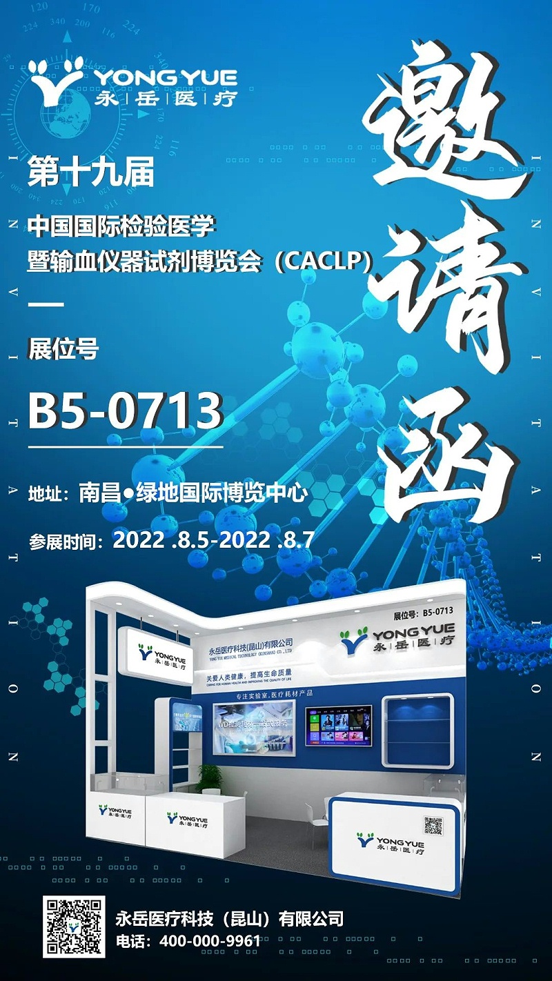 南昌展會