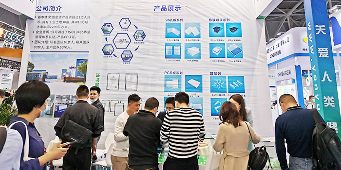 有關(guān)移液吸頭的使用建議！